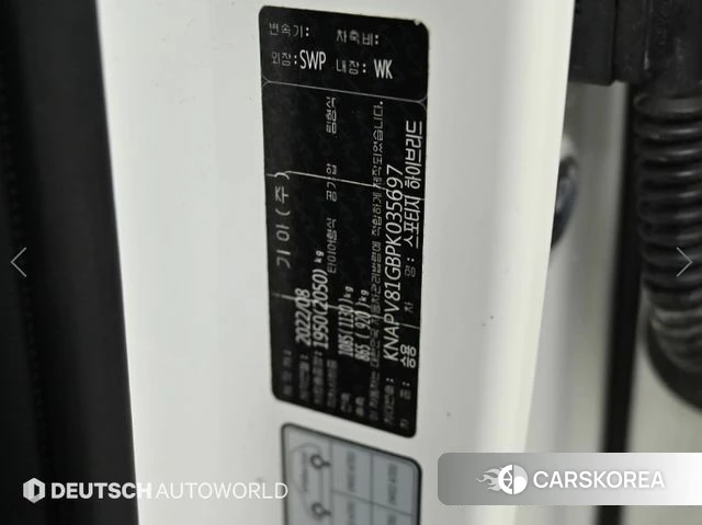 Kia Sportage 5th Generation Hybrid id 4561345 из Кореи 11