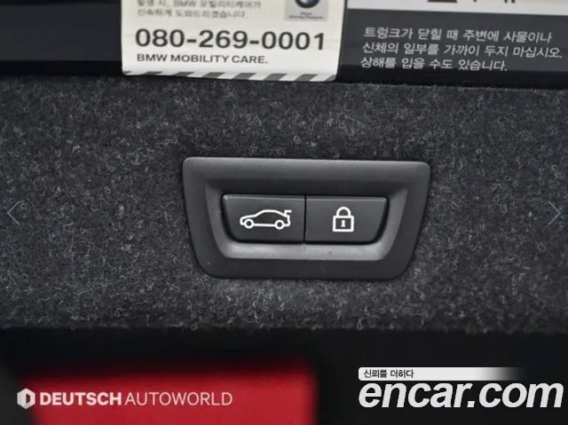 BMW 5 Series (G30) id 2722116 из Кореи 11