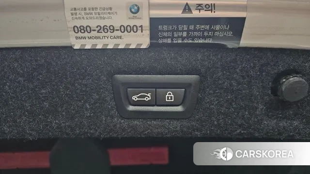 BMW 5 Series (G30) id 3563406 из Кореи 11