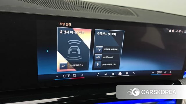 BMW 5 Series (G60) id 3891116 из Кореи 11