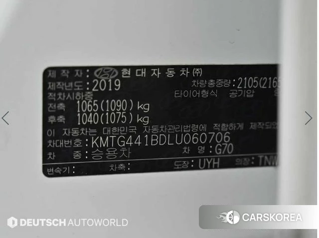 Genesis G70 id 4502137 из Кореи 11