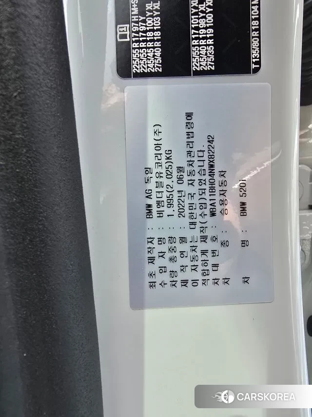 BMW 5 Series (G30) id 3043128 из Кореи 11