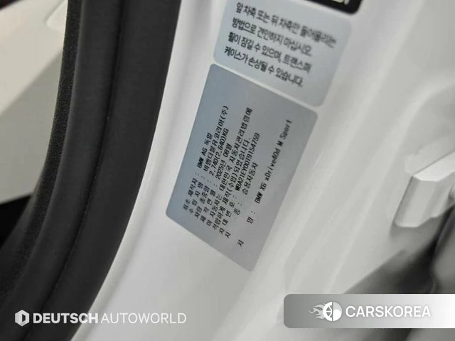 BMW X6 (G06) id 4607327 из Кореи 11