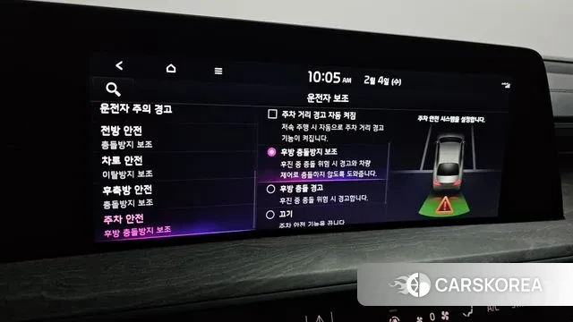 Kia K8 id 3655324 из Кореи 11