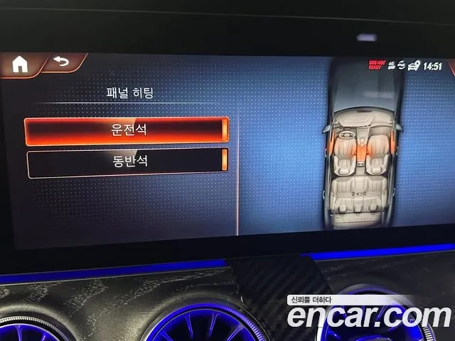 Mercedes-Benz CLS-Class C257 id 2874218 из Кореи 11