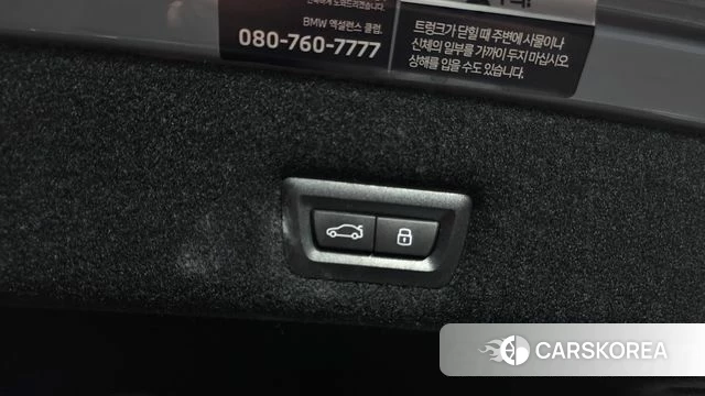 BMW 7 Series (G70) id 4792003 из Кореи 11
