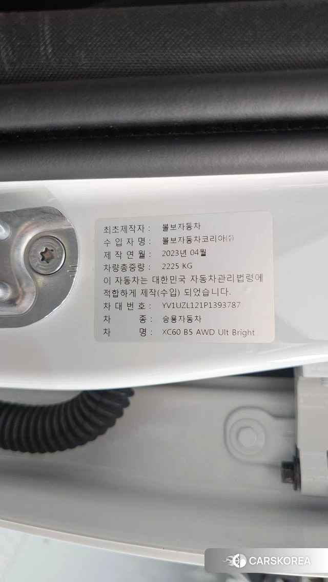 Volvo XC60 second Generation id 4847917 из Кореи 11