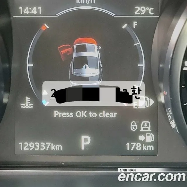 Land Rover Discovery 5 id 2922909 из Кореи 11