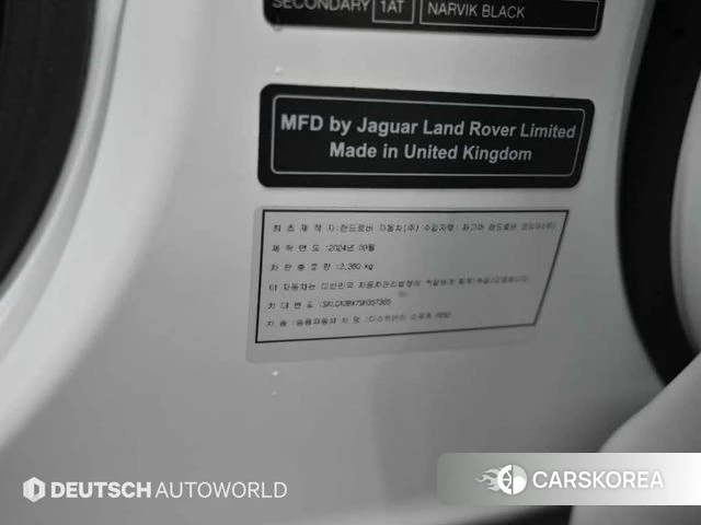 Land Rover Discovery Sports 2nd Generation id 4578681 из Кореи 11