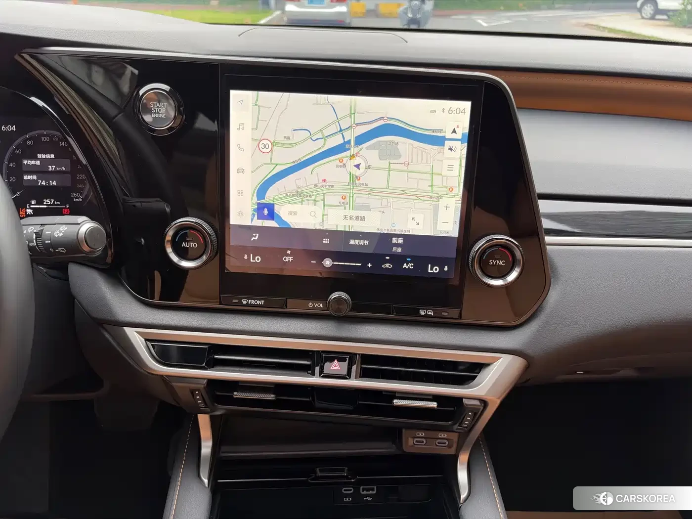 Lexus RX id 4601787 из Китая 11