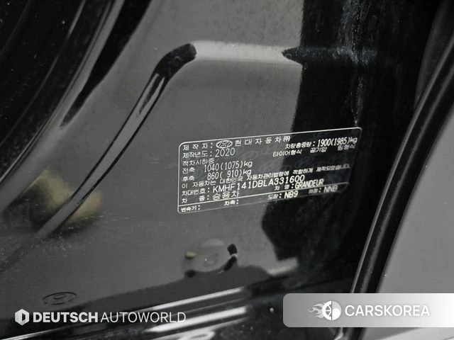 Hyundai The New Grandeur IG id 3936396 из Кореи 11