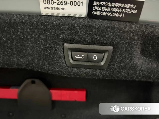 BMW 5 Series (G60) id 4462284 из Кореи 11