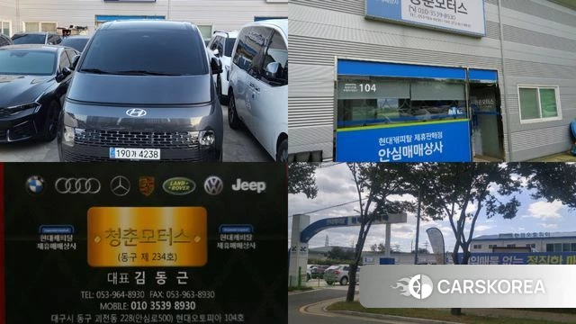 Hyundai Staria id 3897390 из Кореи 11