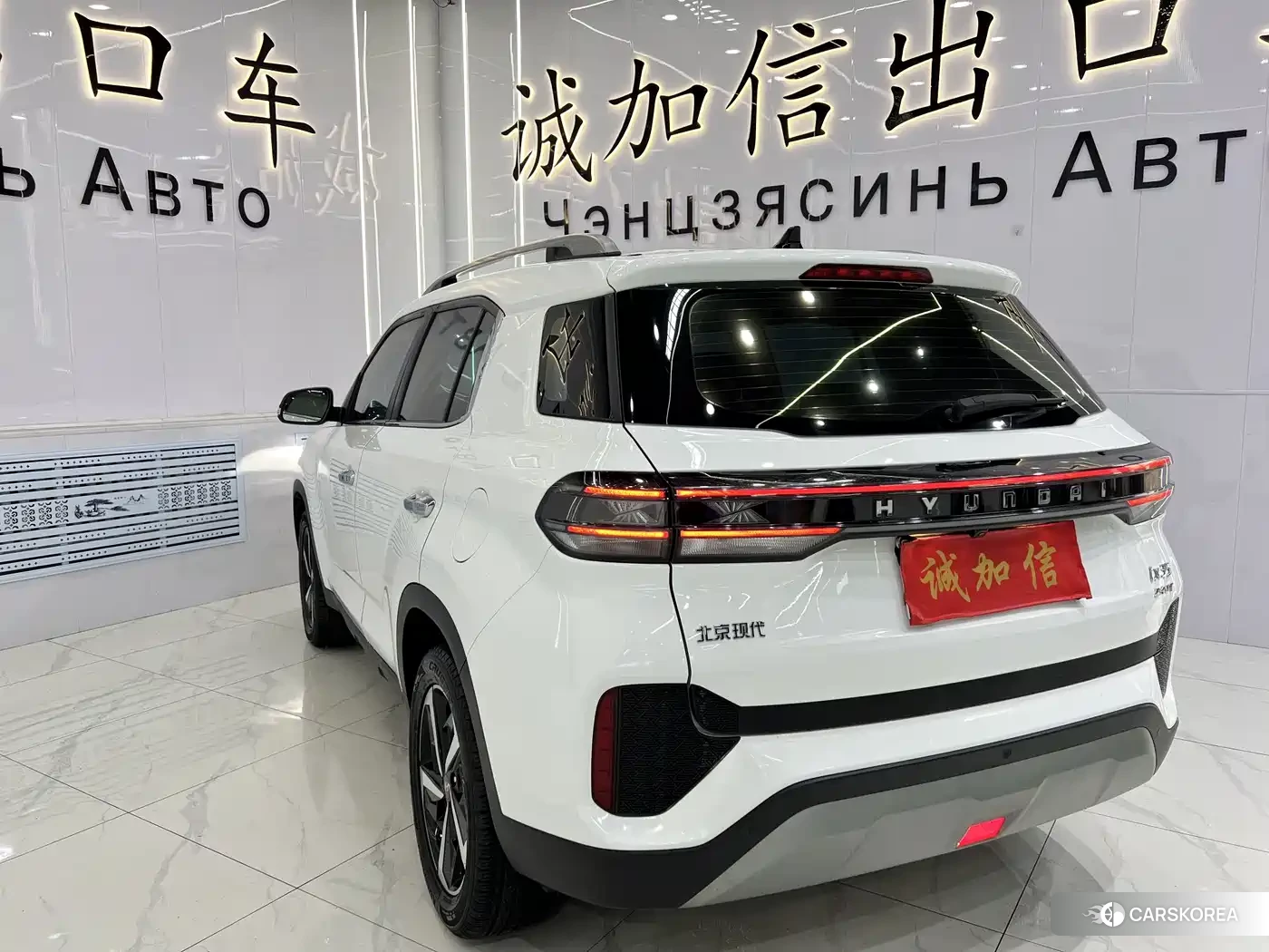 Hyundai Beijing Hyundai ix35 id 4576404 из Китая 11