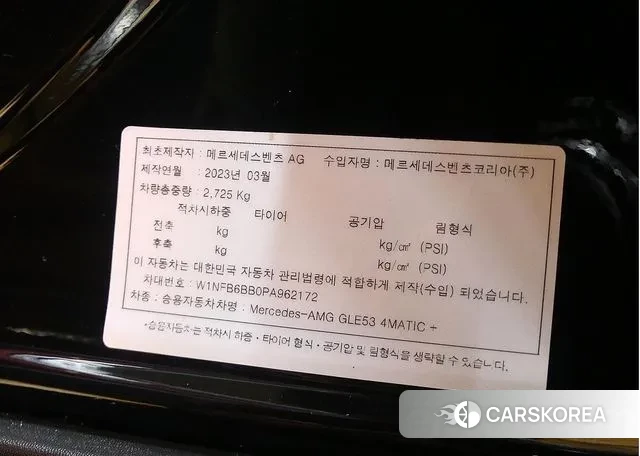 Mercedes-Benz GLE-Class W167 id 3383395 из Кореи 11