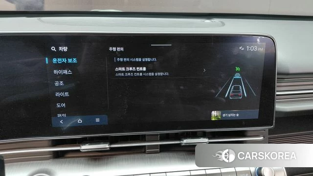 Hyundai Kona (SX2) id 4854179 из Кореи 11