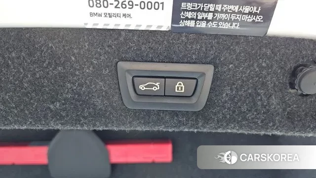 BMW 5 Series (G30) id 3389107 из Кореи 11