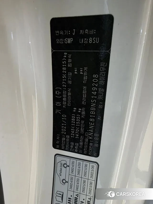 Kia Carnival 4th generation id 2969660 из Кореи 11