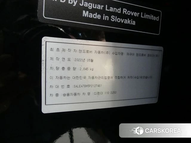 Land Rover Defender (L663) id 4768854 из Кореи 11