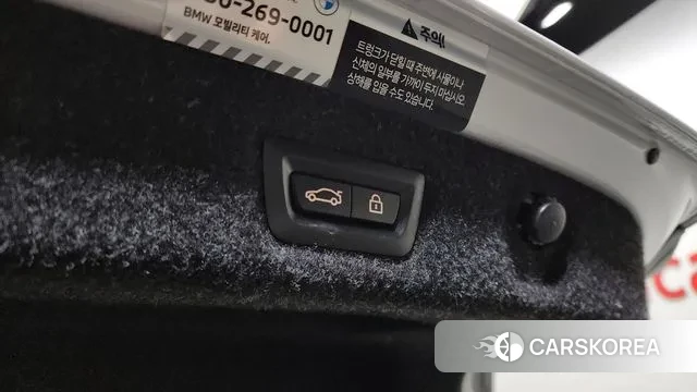 BMW 5 Series (G30) id 3468170 из Кореи 11