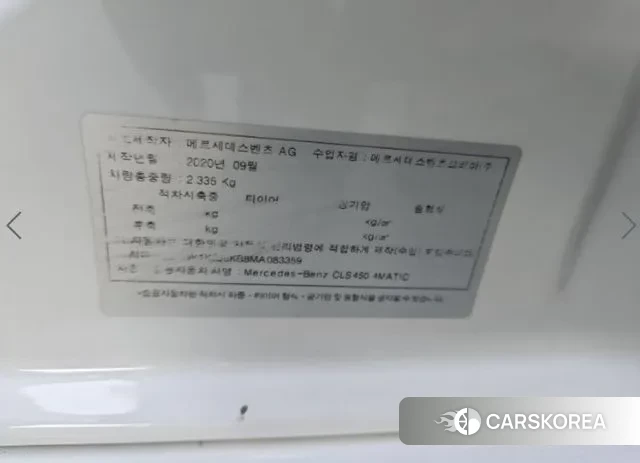 Mercedes-Benz CLS-Class C257 id 3438840 из Кореи 11