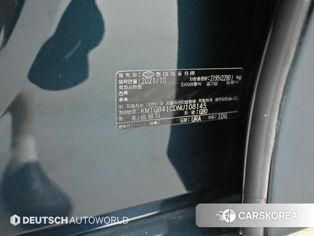 Genesis G80 (RG3) id 4758833 из Кореи 11