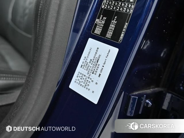 BMW 5 Series (G30) id 4250642 из Кореи 11