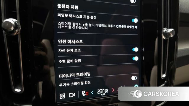 Volvo XC40 id 3914591 из Кореи 11