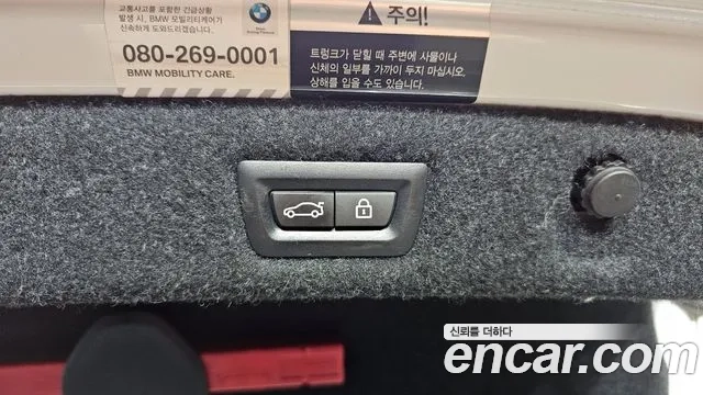 BMW 5 Series (G30) id 2887068 из Кореи 11