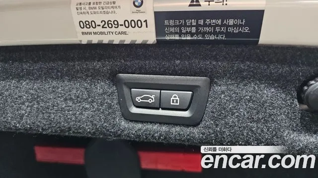 BMW 5 Series (G30) id 2880799 из Кореи 11