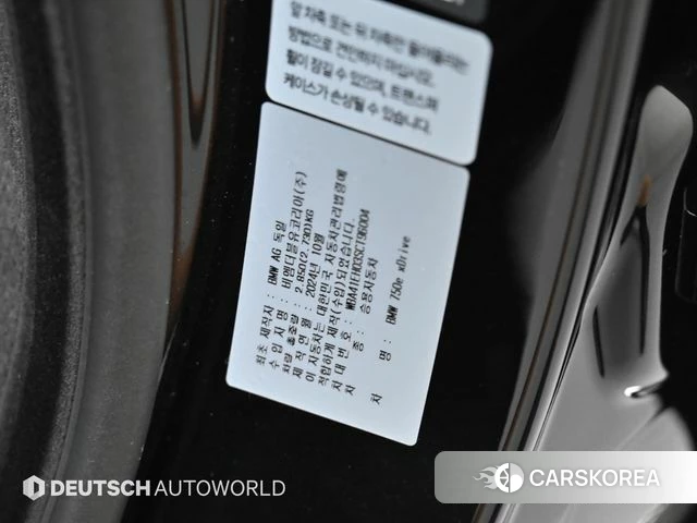 BMW 7 Series (G70) id 4725045 из Кореи 11