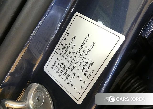Volvo S90 id 4773187 из Кореи 11