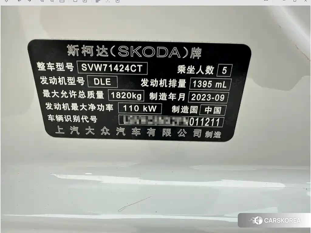 Skoda Octavia id 4515534 из Китая 11