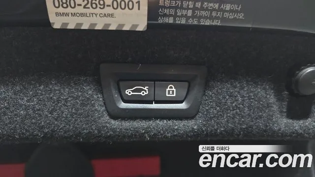 BMW 5 Series (G30) id 2825533 из Кореи 11