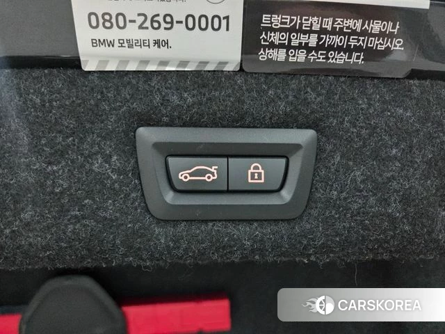 BMW 5 Series (G30) id 4443694 из Кореи 11
