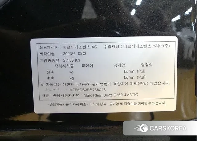 Mercedes-Benz E-Class W213 id 2968796 из Кореи 11