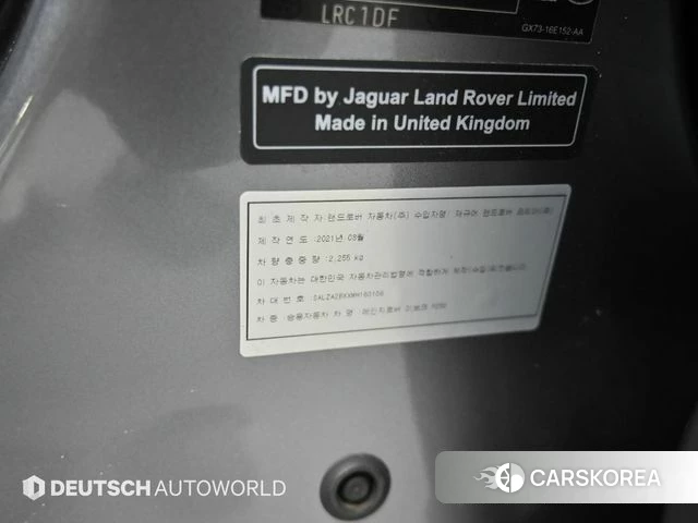 Land Rover Range Rover Evoque 2nd Generation id 4614020 из Кореи 11