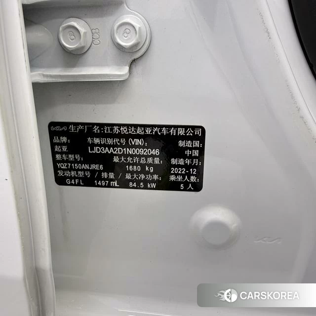 Kia K3 id 4263424 из Китая 11