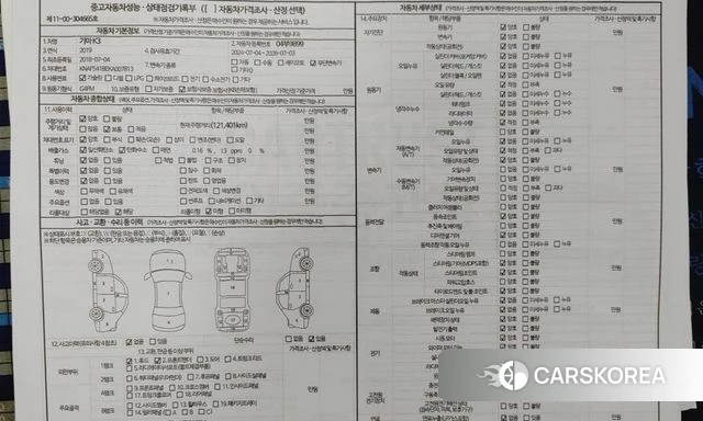 Kia Come New K3 id 4251287 из Кореи 11