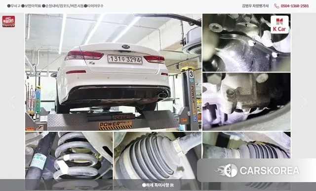 Kia The New K5 2nd generation id 3386137 из Кореи 11