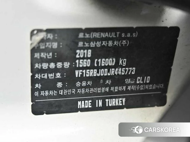 Renault Korea (Samsung) Clio id 4305090 из Кореи 11