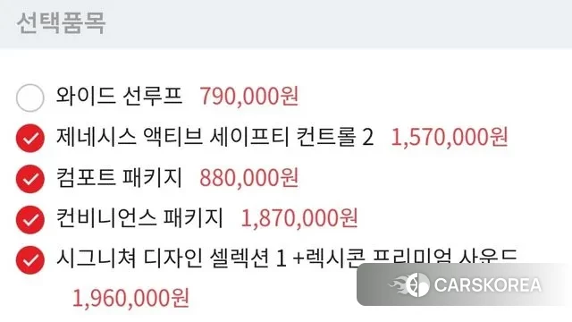 Genesis G70 id 3188038 из Кореи 11