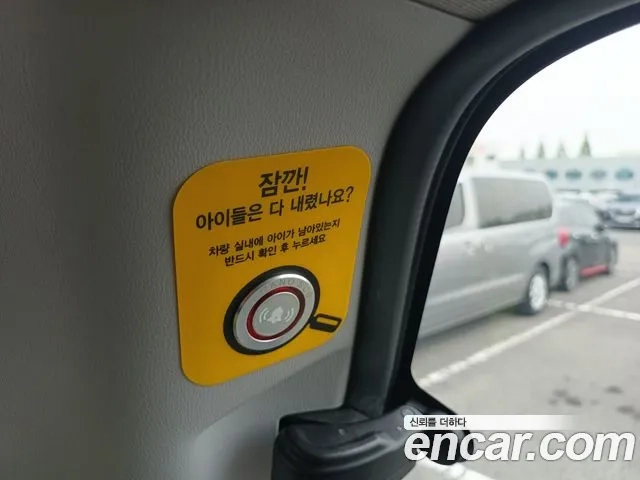 Hyundai The New Grand Starex id 2859483 из Кореи 11