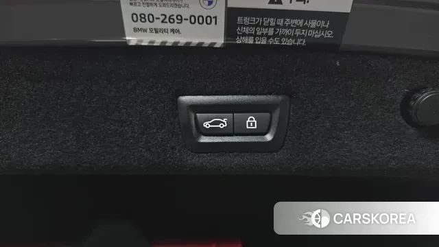 BMW 7 Series (G11) id 3611116 из Кореи 11