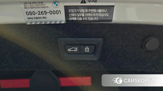 BMW 5 Series (G30) id 4696610 из Кореи 11