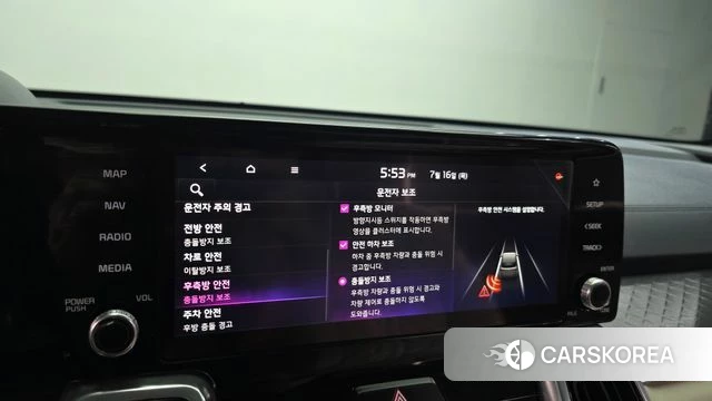 Kia Sorento 4th Generation id 4593819 из Кореи 11