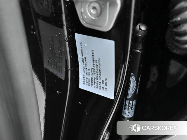 Aston Martin DBX id 3811373 из Кореи 11