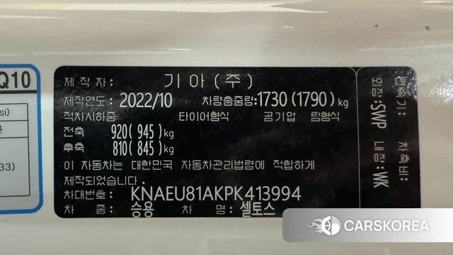Kia The New Seltos id 4443543 из Кореи 11