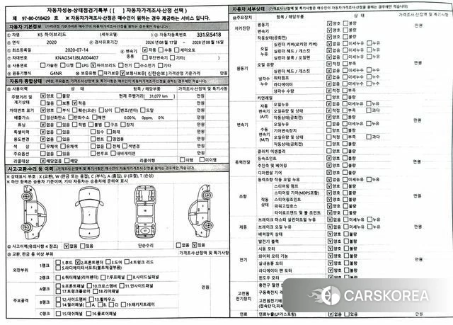 Kia K5 Hybrid 3rd Generation id 4657767 из Кореи 11