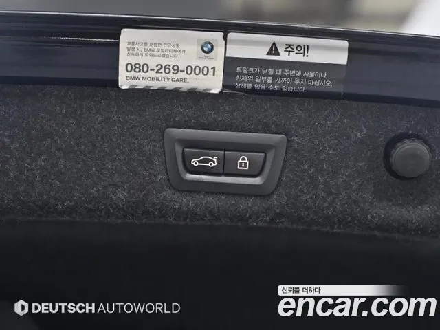 BMW M5 (F90) id 2927714 из Кореи 11